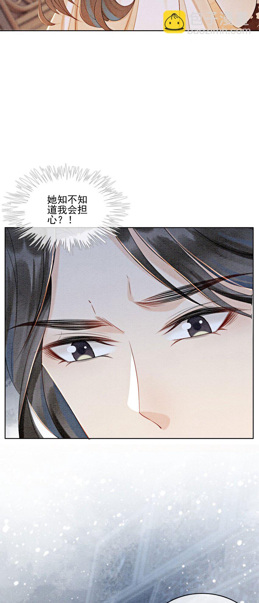 18 他生气了，怎么哄？13