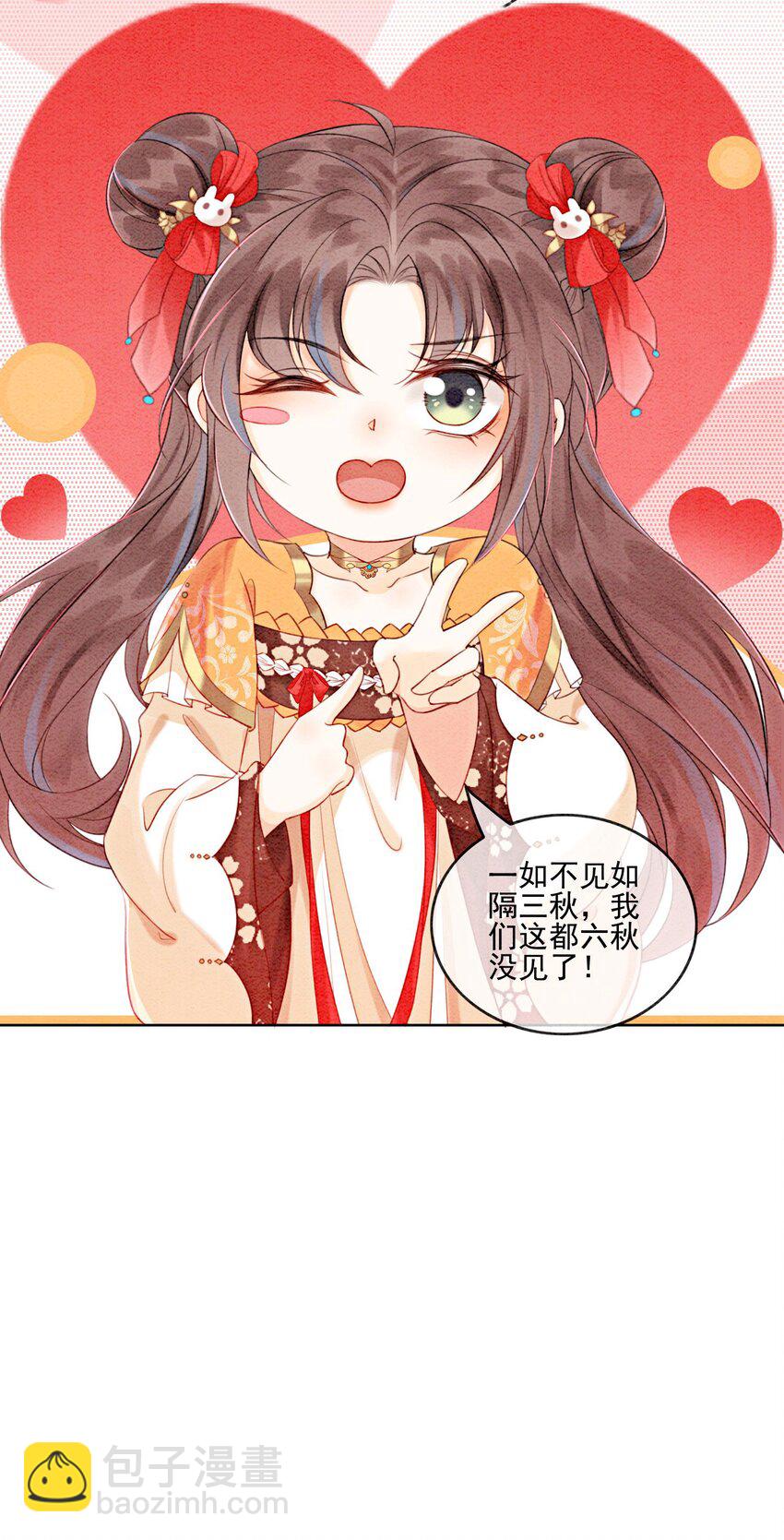 18 他生气了，怎么哄？15