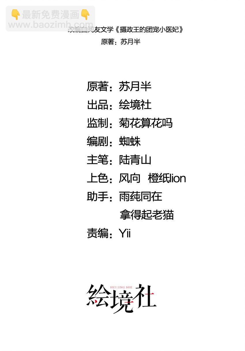 18 他生气了，怎么哄？25