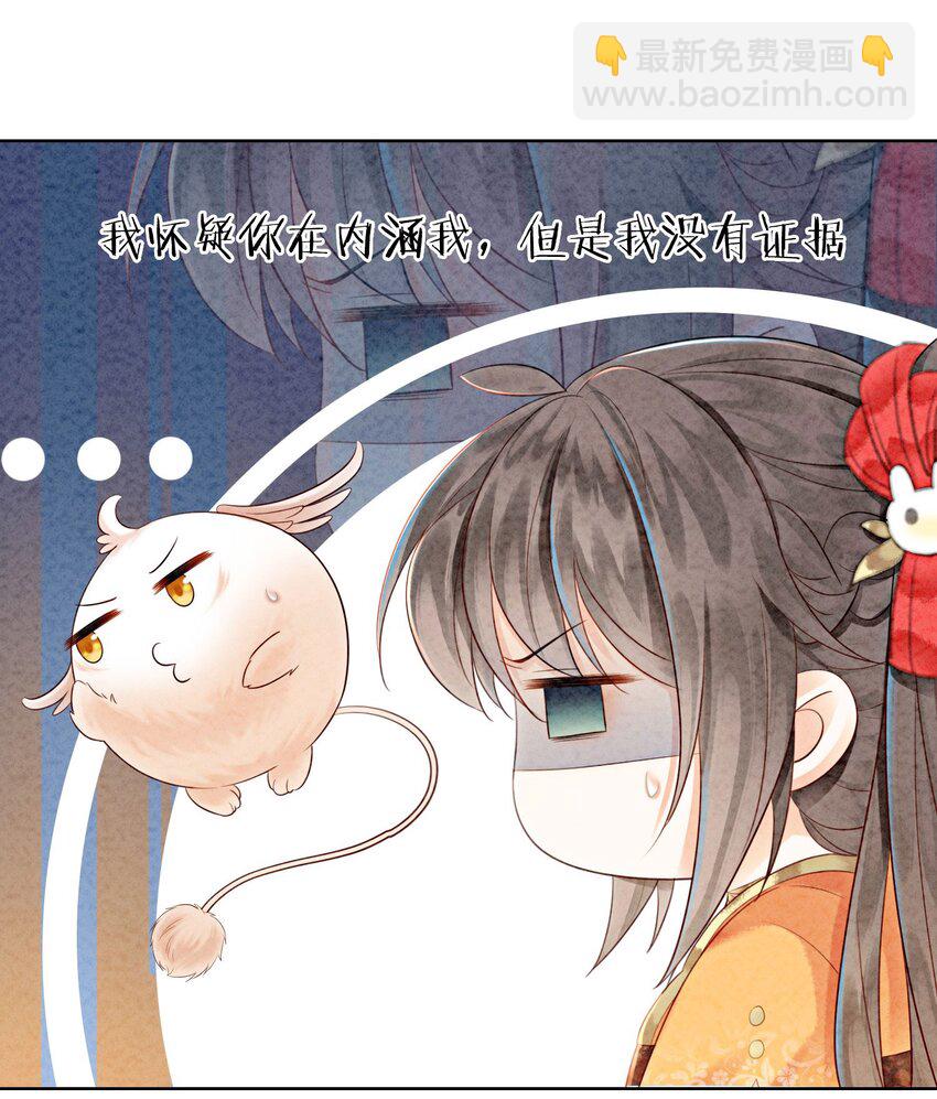 18 他生气了，怎么哄？29