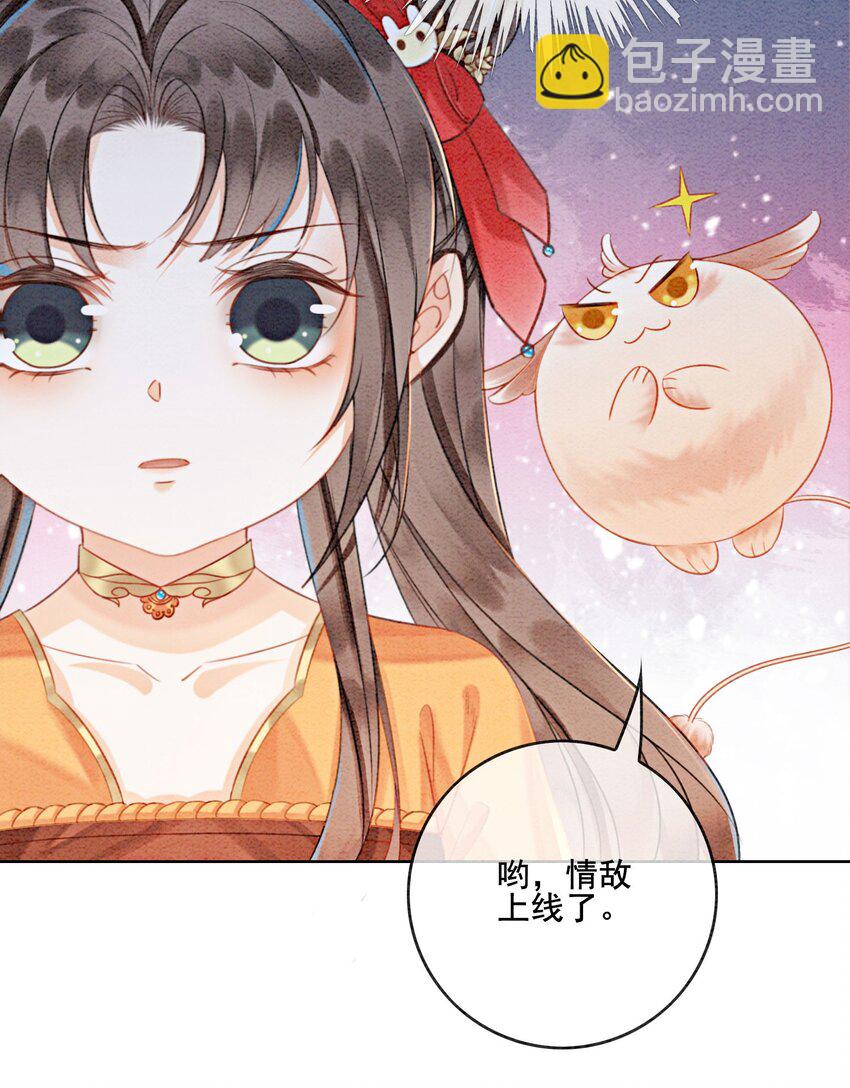 18 他生气了，怎么哄？32
