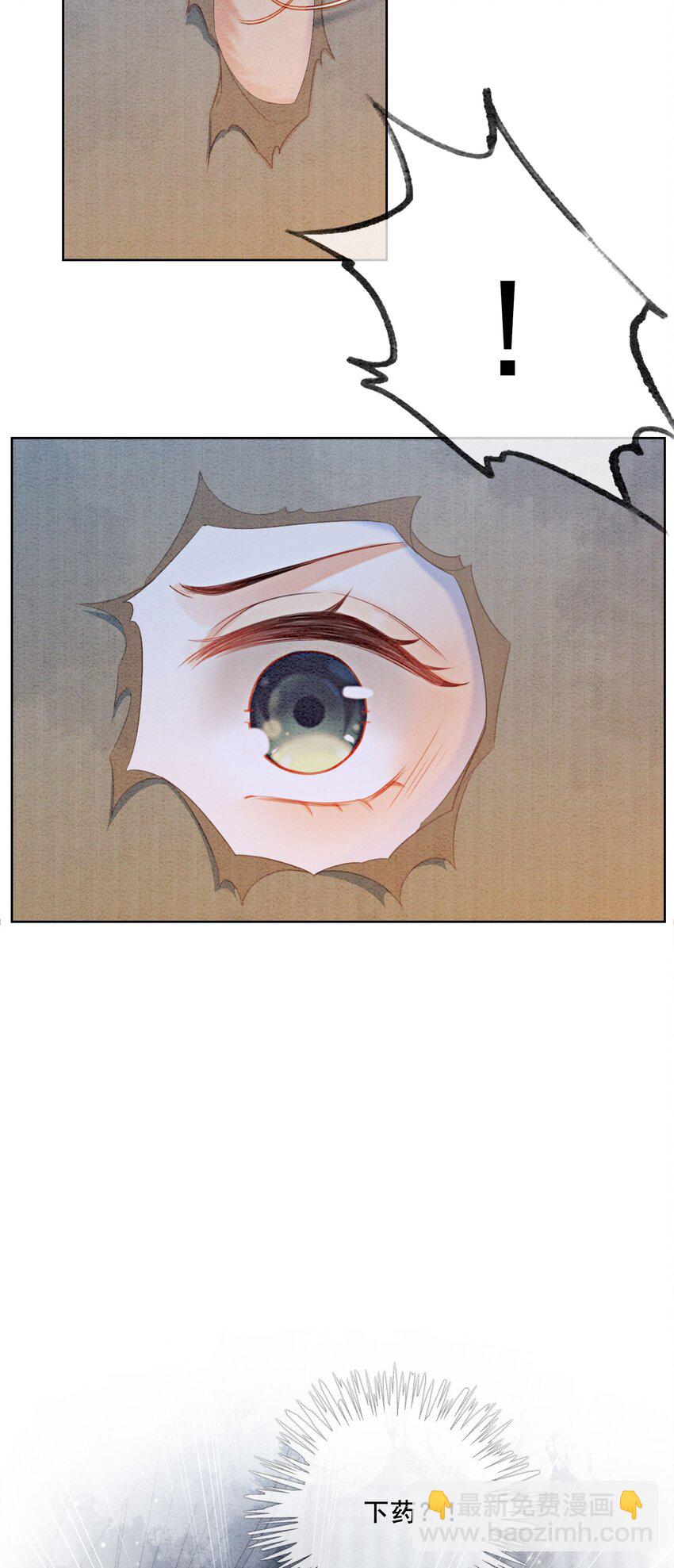 18 他生气了，怎么哄？34