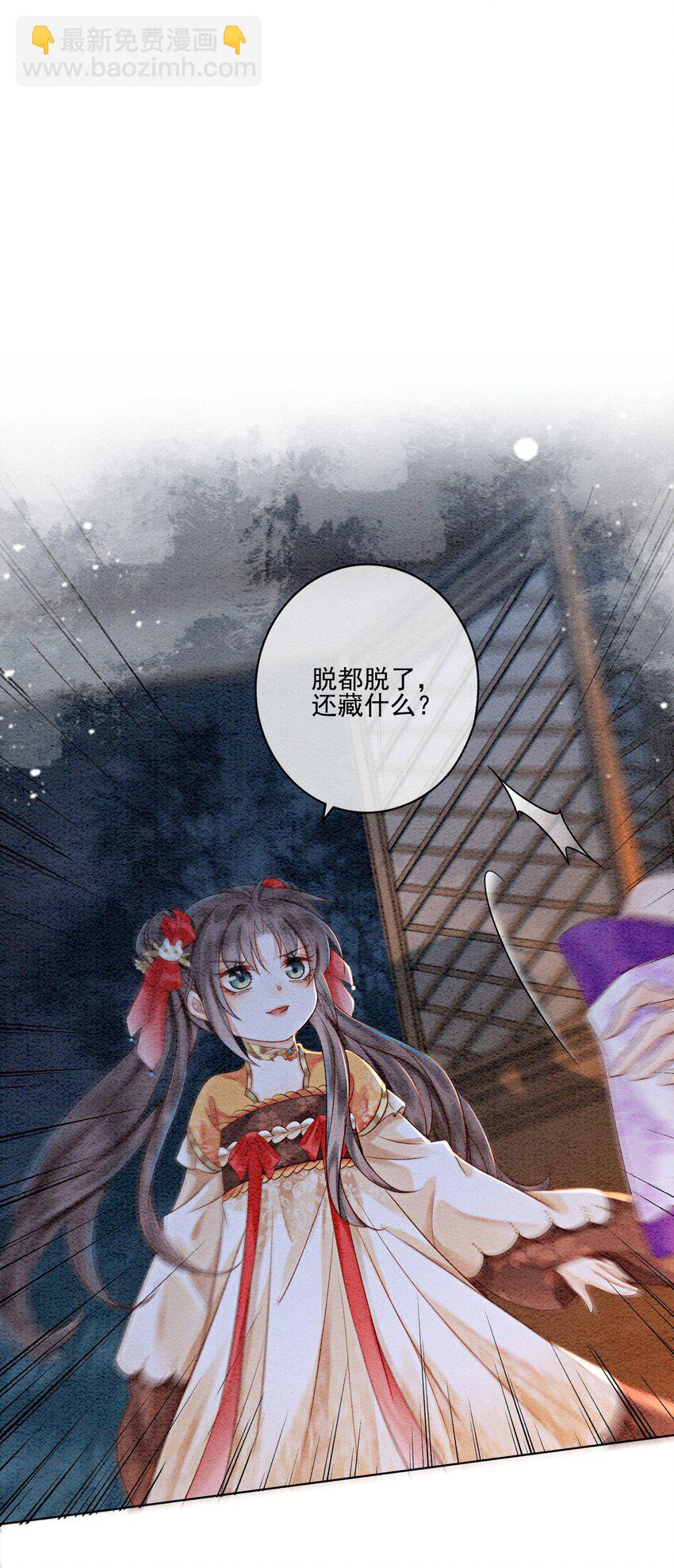 18 他生气了，怎么哄？37