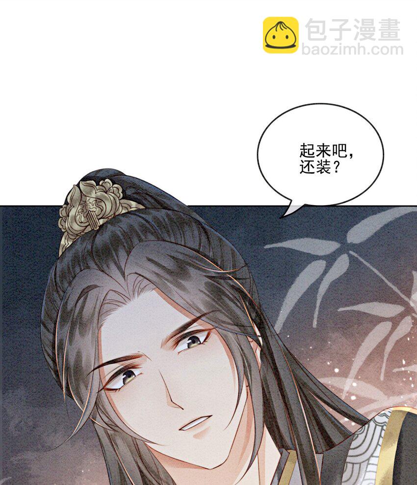 18 他生气了，怎么哄？4