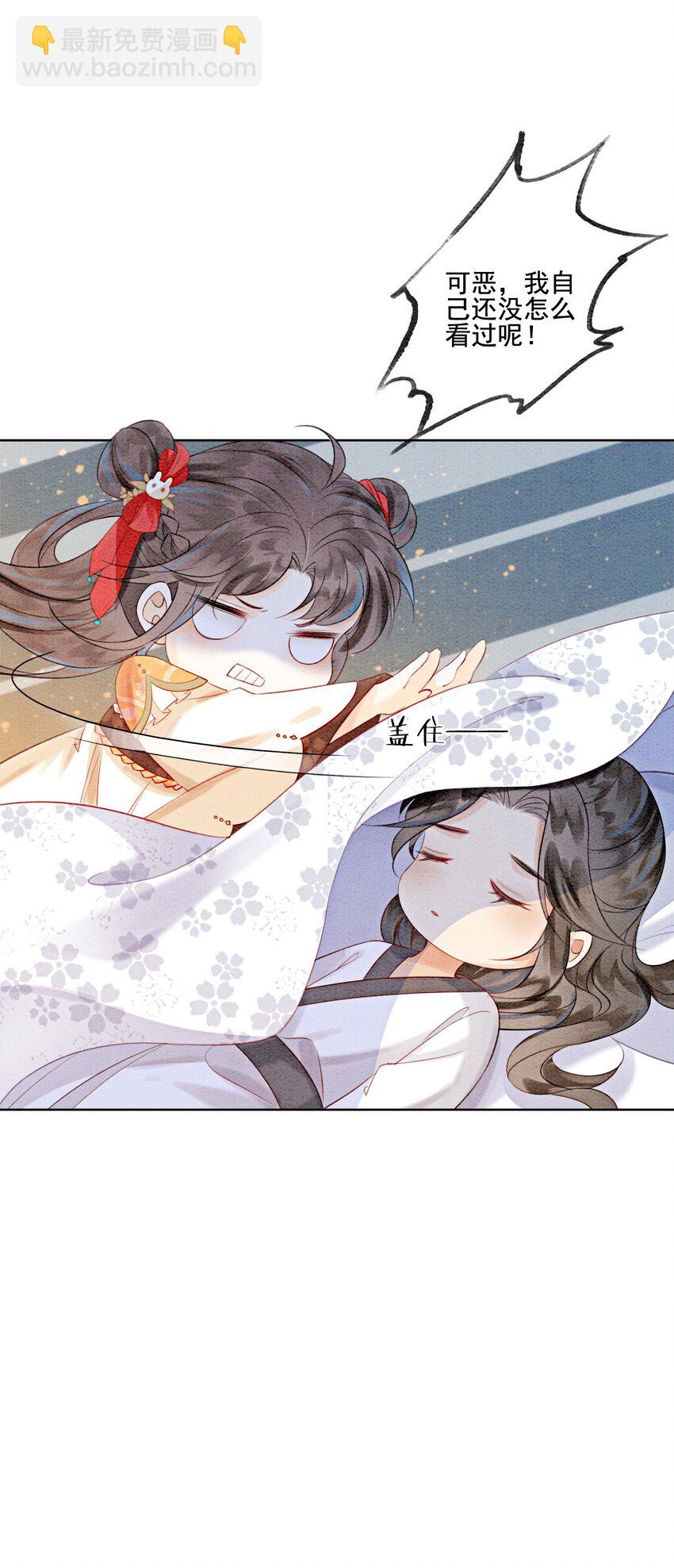 18 他生气了，怎么哄？40