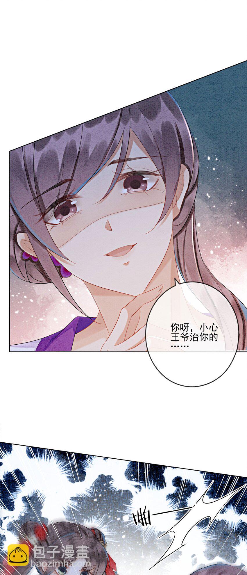 18 他生气了，怎么哄？44