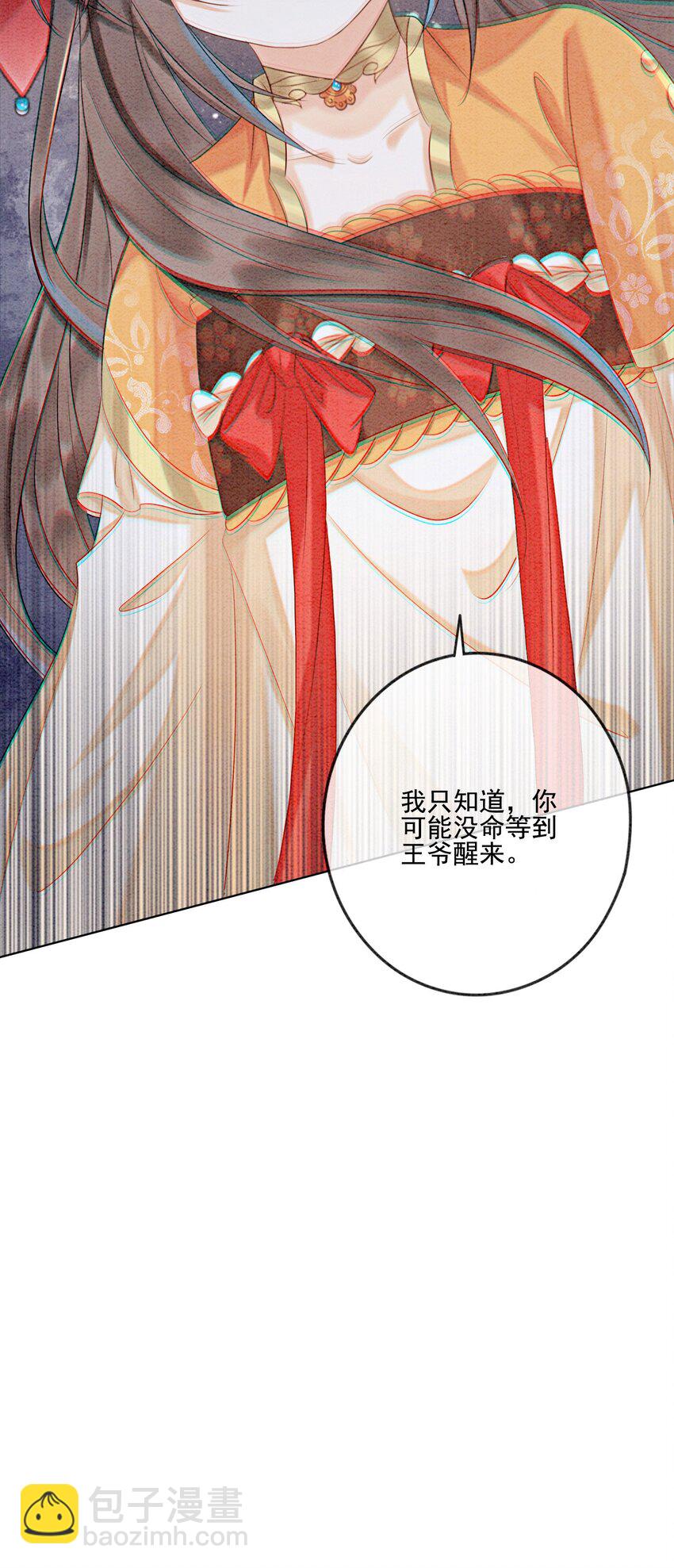 18 他生气了，怎么哄？49