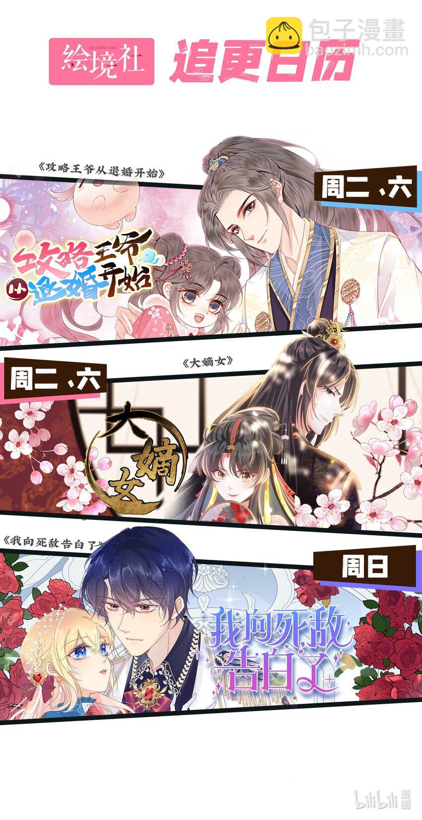 18 他生气了，怎么哄？56