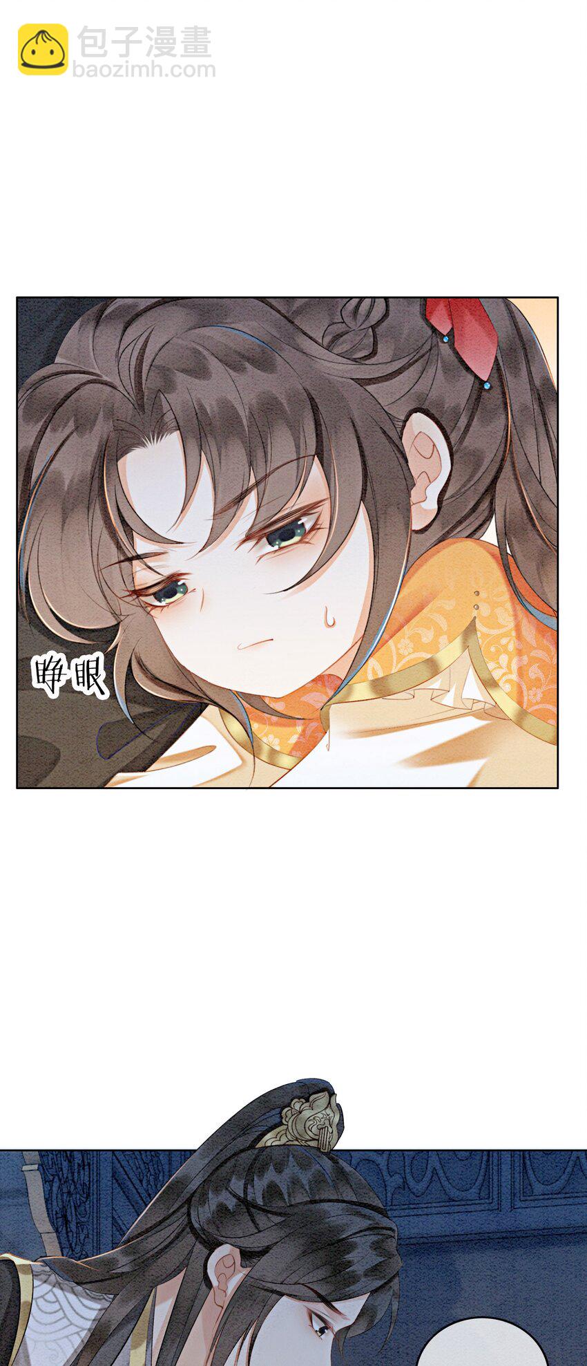 18 他生气了，怎么哄？6