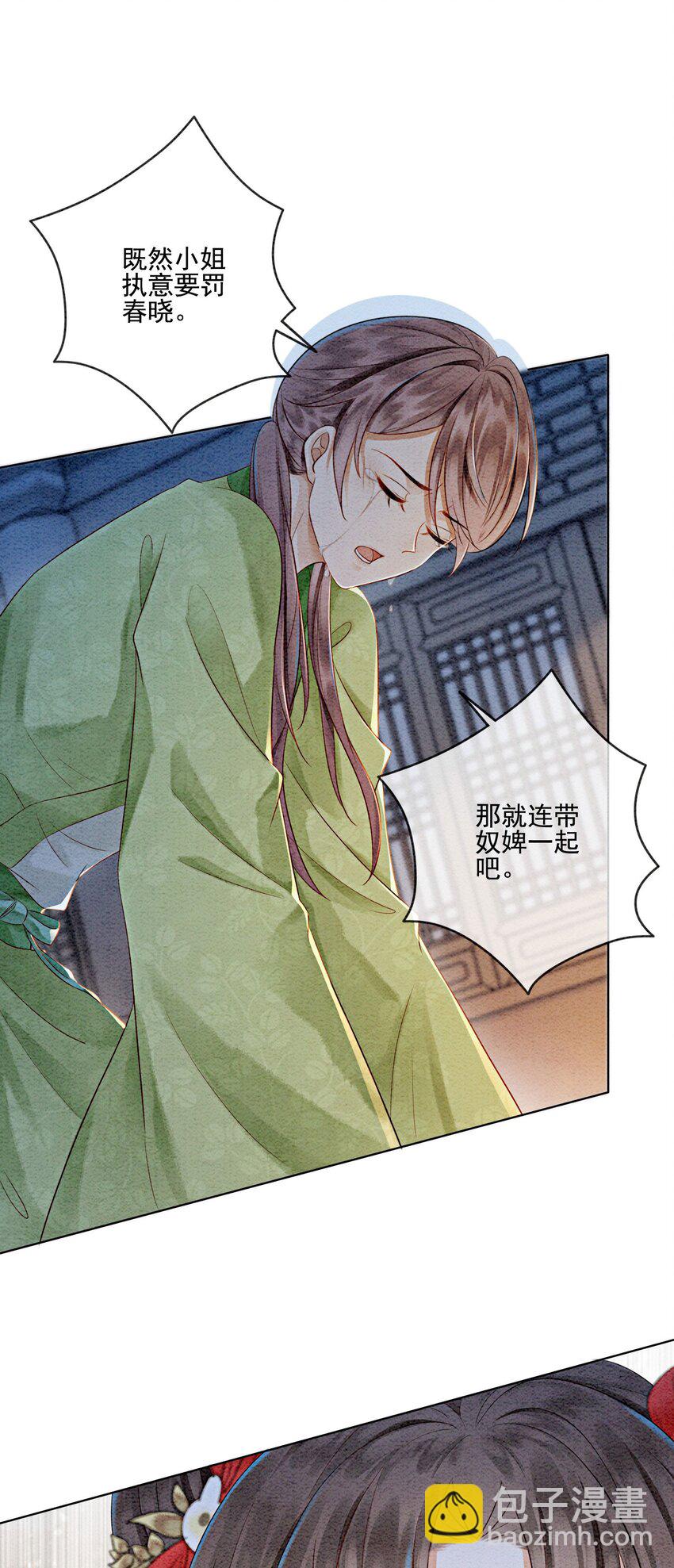 19 我拿你毫无办法10