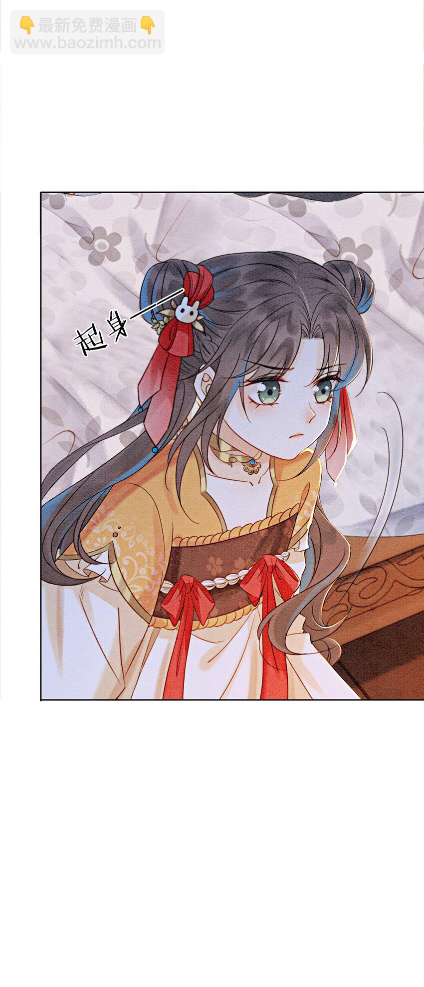 19 我拿你毫无办法21