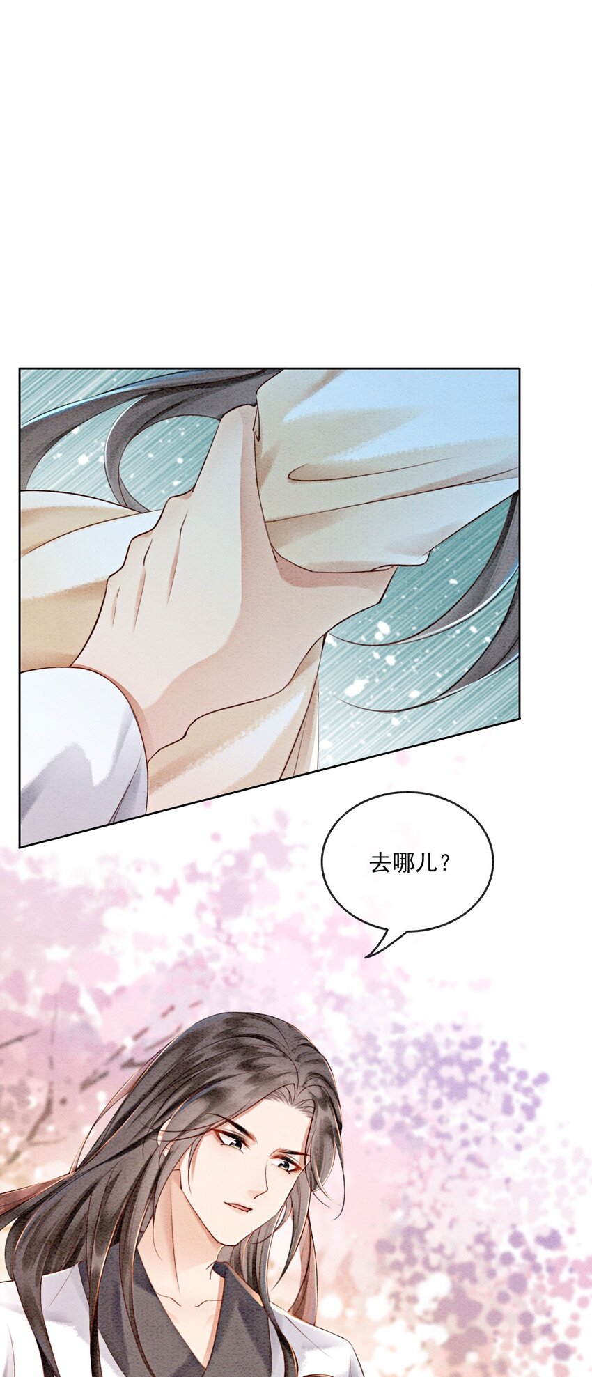 19 我拿你毫无办法22