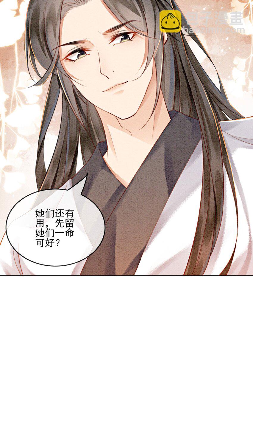 19 我拿你毫无办法27