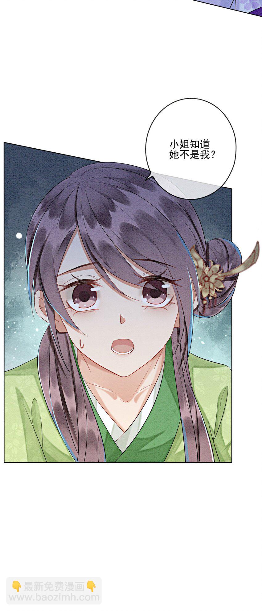 19 我拿你毫无办法4