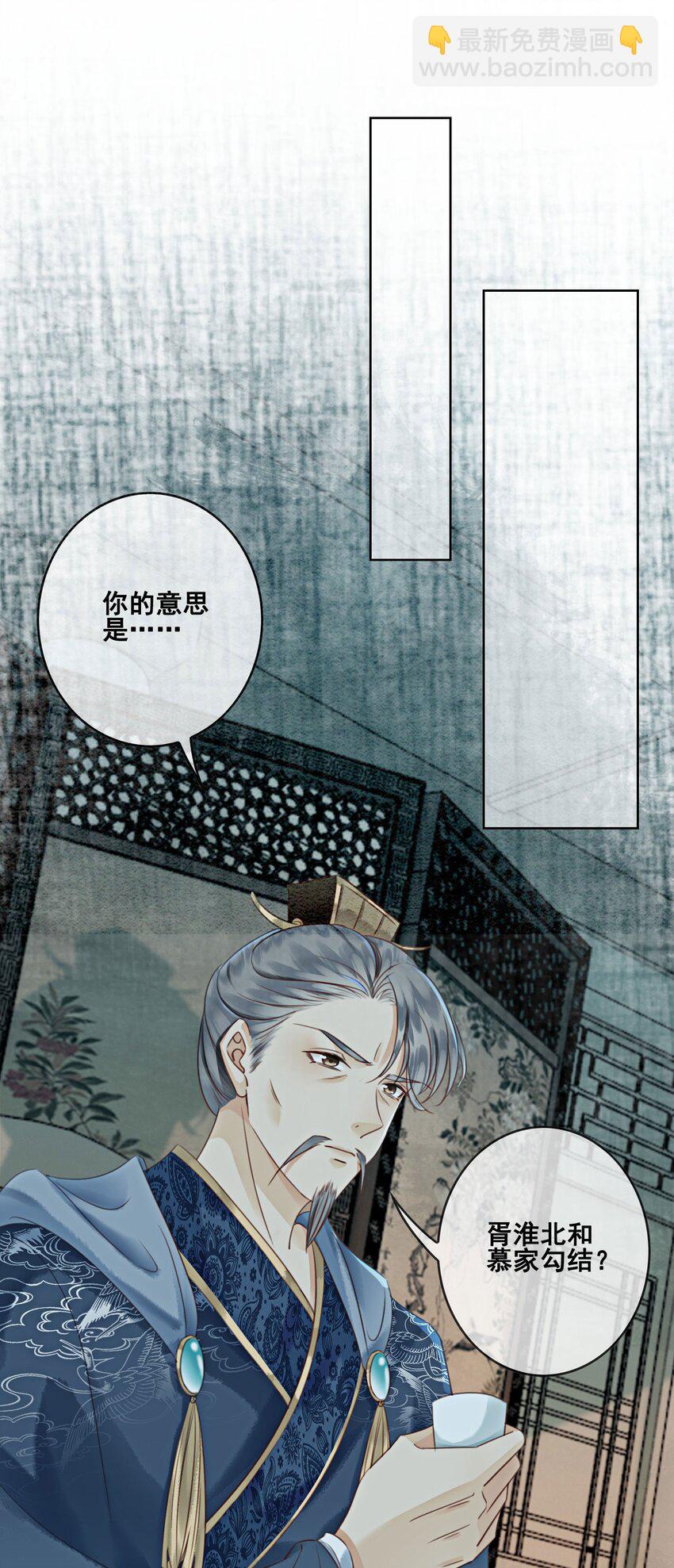 19 我拿你毫无办法45