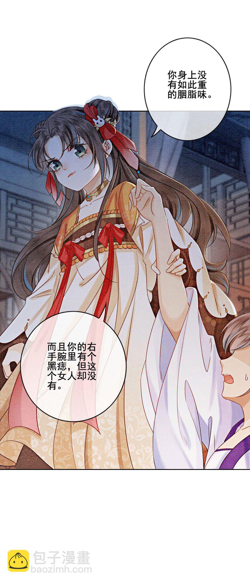 19 我拿你毫无办法5