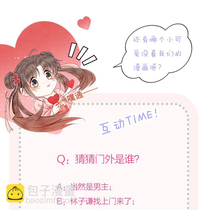 19 我拿你毫无办法59