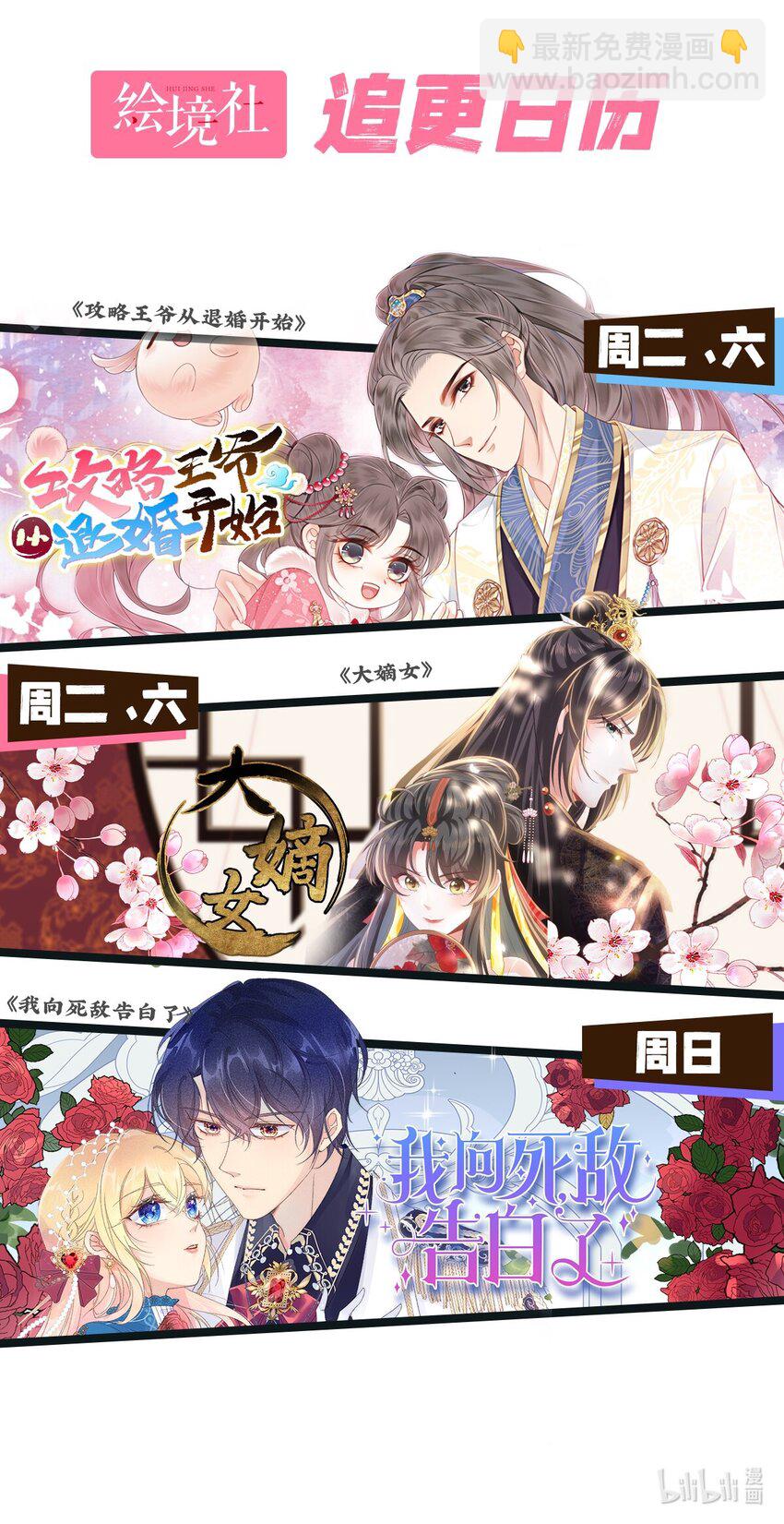 19 我拿你毫无办法61