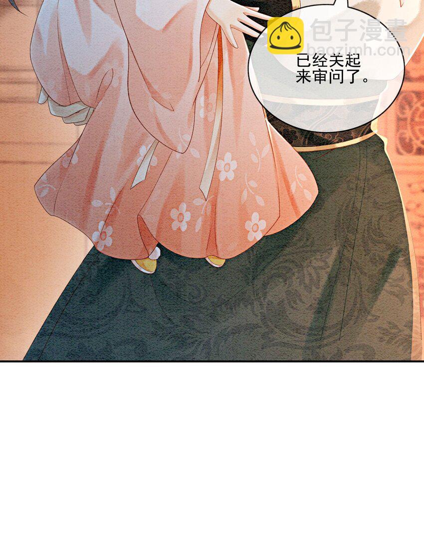 21 救命之恩要以身相许18