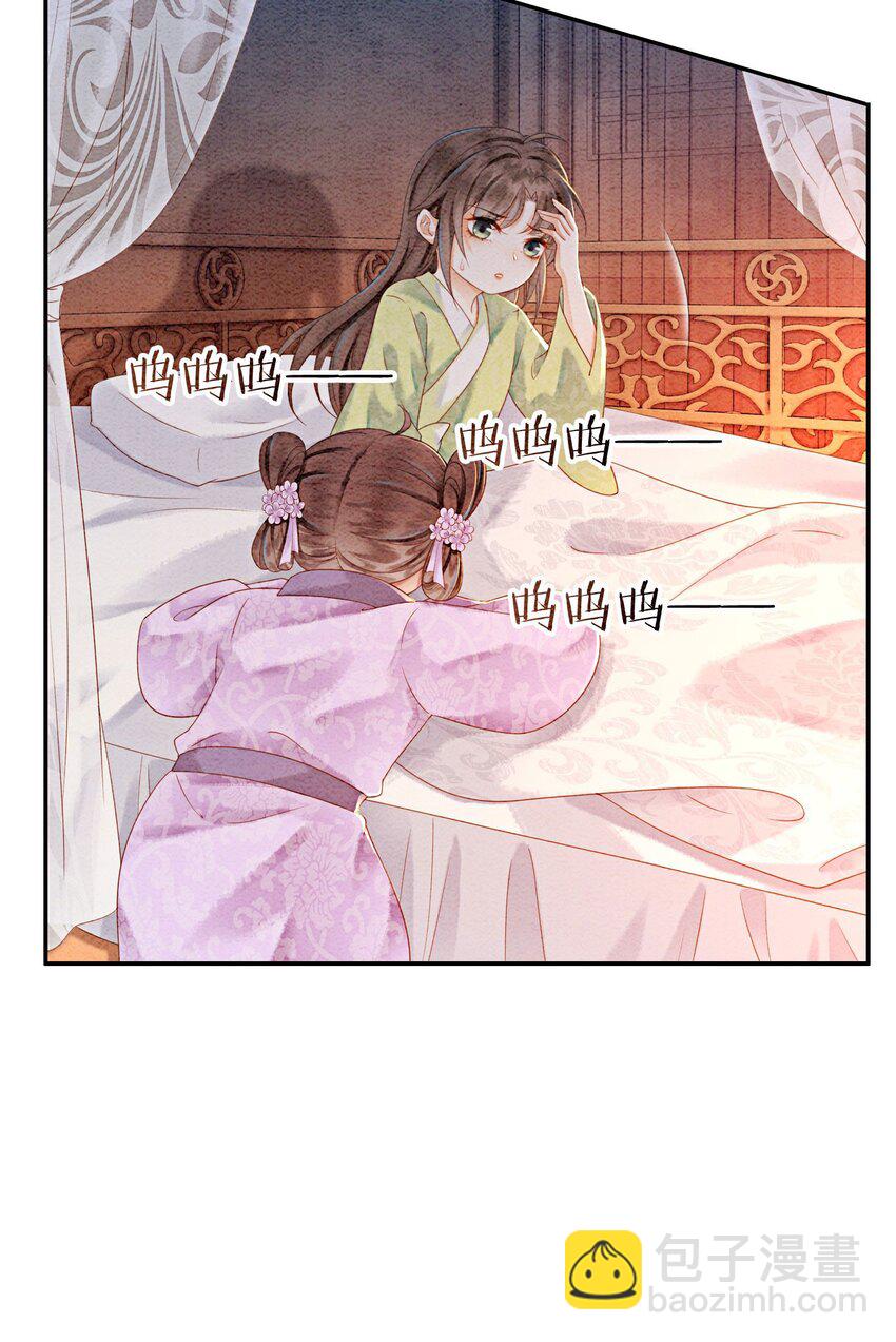 21 救命之恩要以身相许2