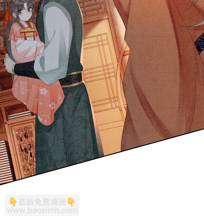 21 救命之恩要以身相许26