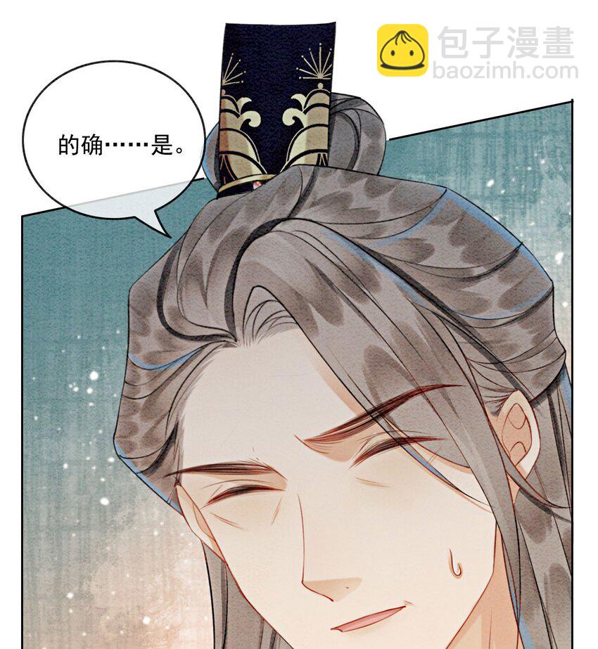21 救命之恩要以身相许43