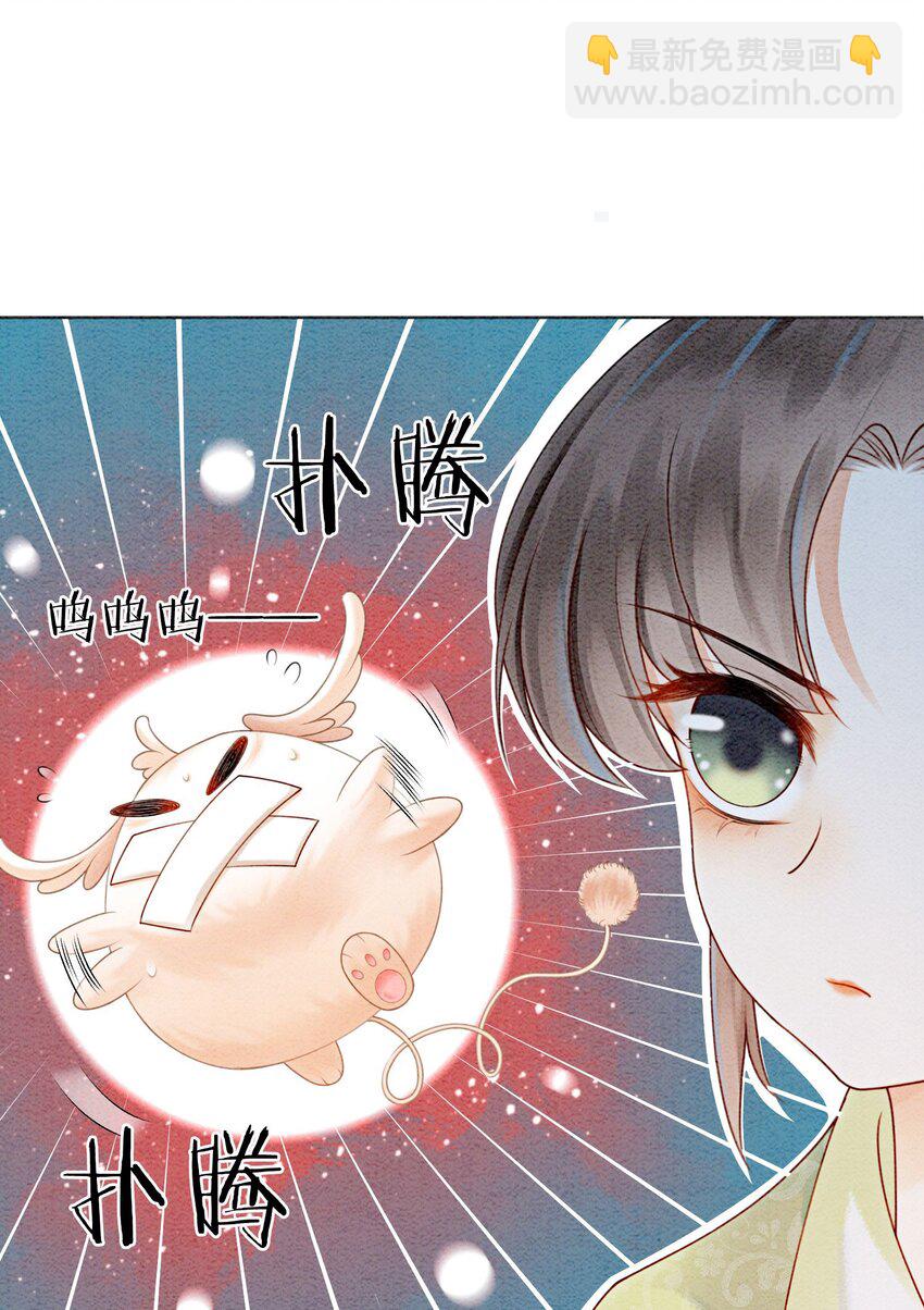 21 救命之恩要以身相许5