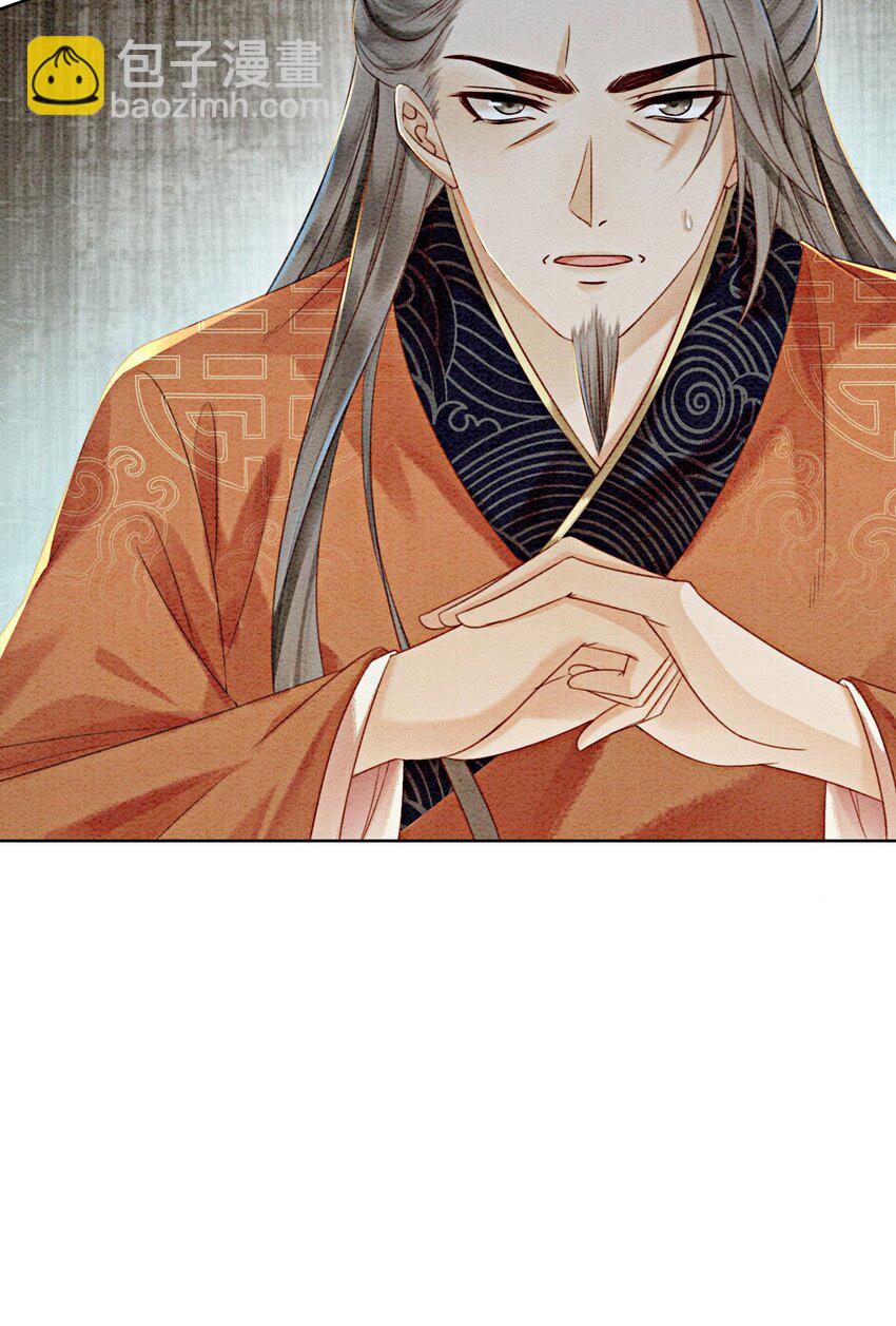 21 救命之恩要以身相许60