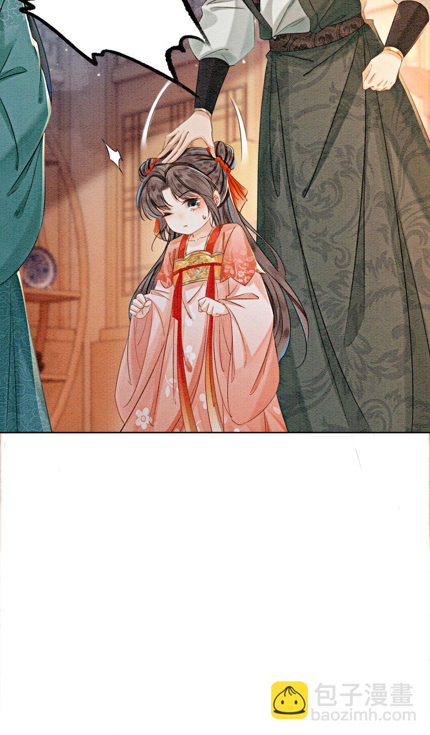 21 救命之恩要以身相许65