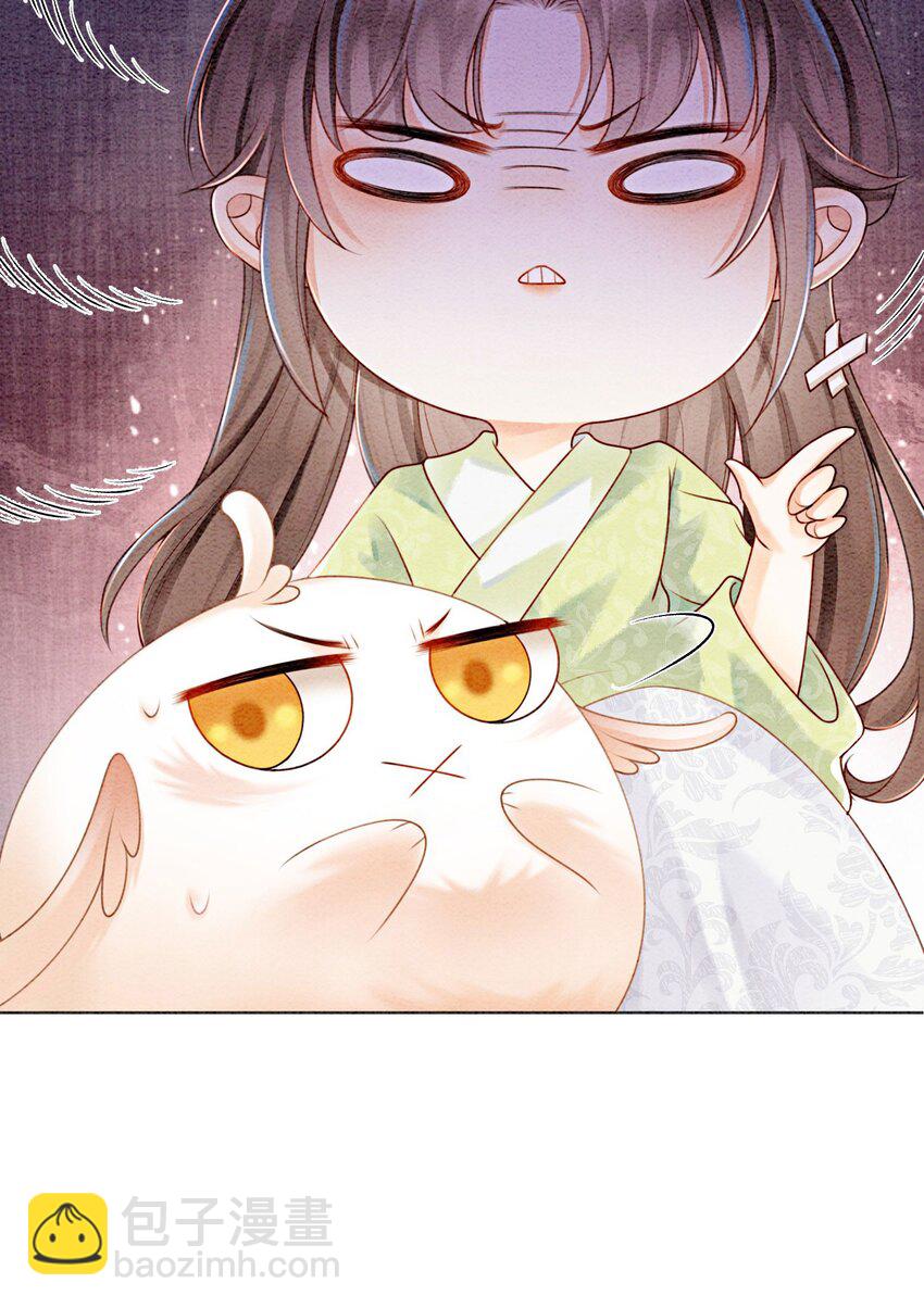 21 救命之恩要以身相许9