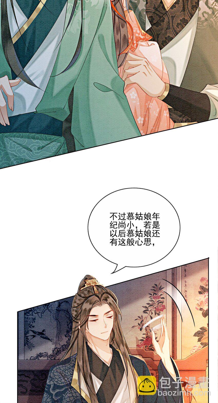 22 那股力量就在京城！1