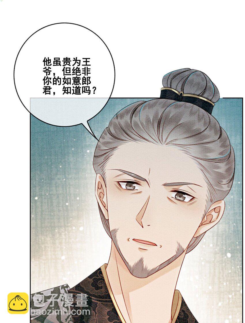 22 那股力量就在京城！10