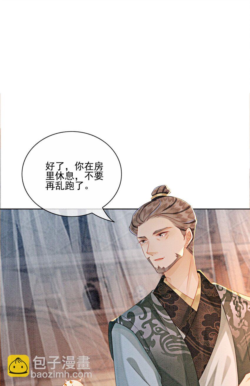 22 那股力量就在京城！13