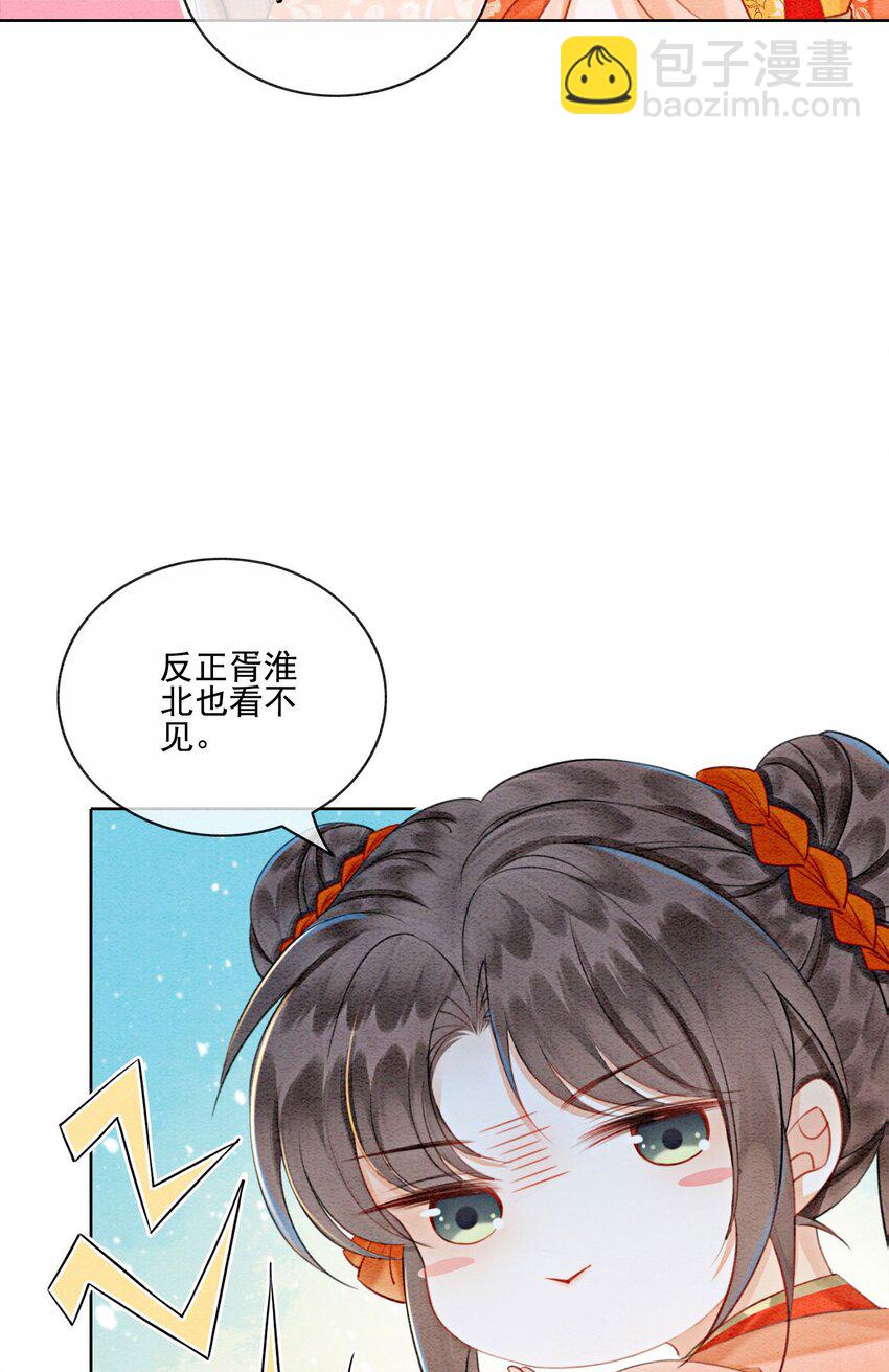 22 那股力量就在京城！16