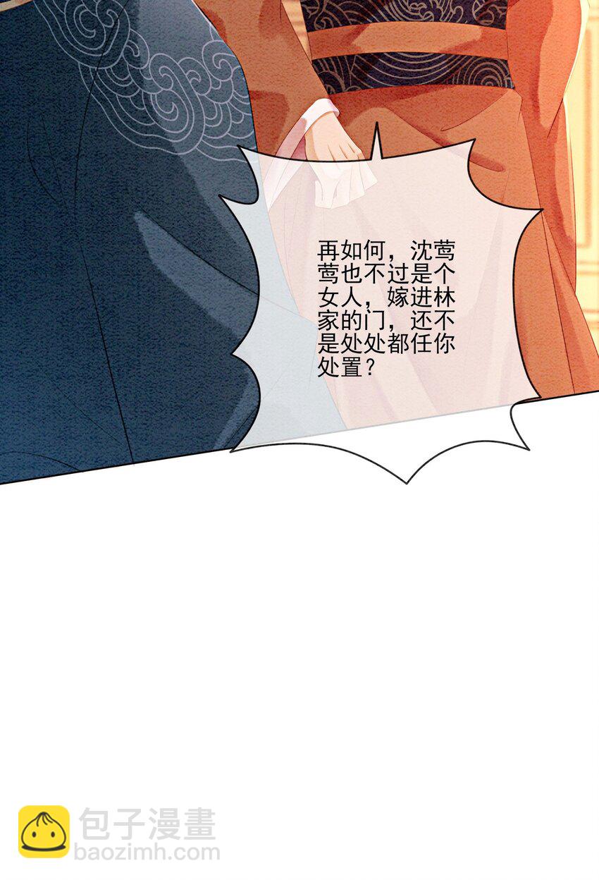 22 那股力量就在京城！22