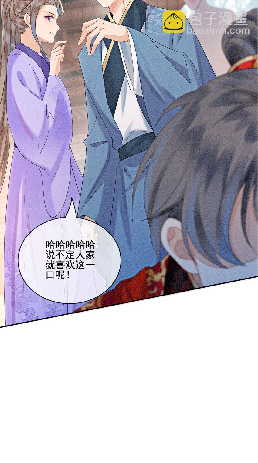 22 那股力量就在京城！37