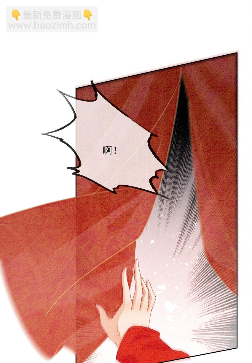 22 那股力量就在京城！38