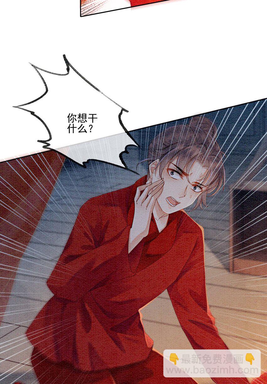 22 那股力量就在京城！39