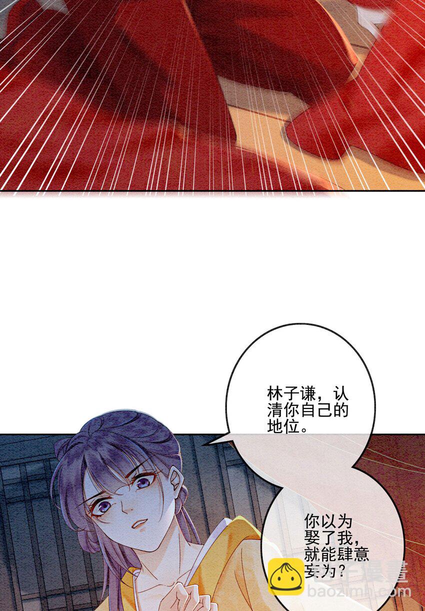 22 那股力量就在京城！40
