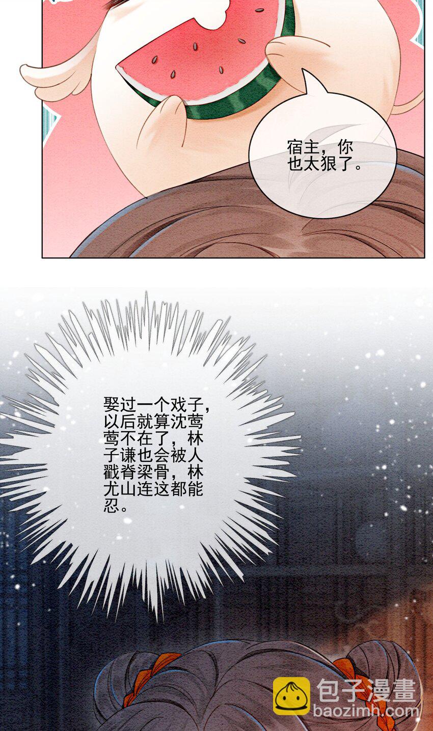22 那股力量就在京城！46