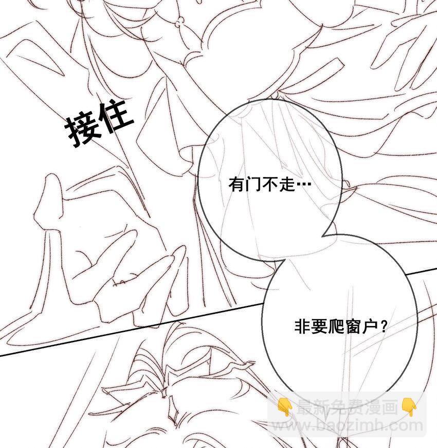 22 那股力量就在京城！59