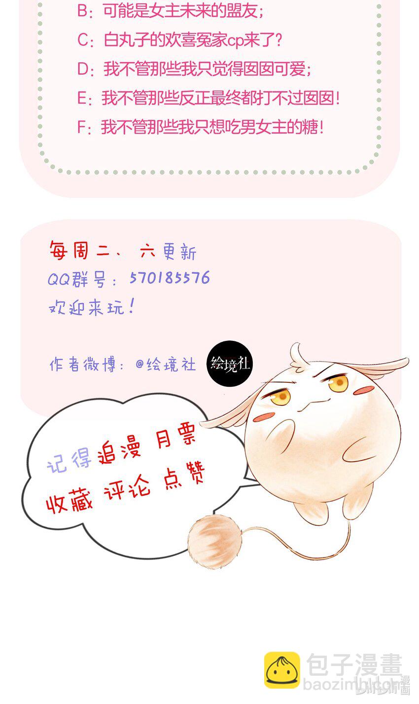 22 那股力量就在京城！63