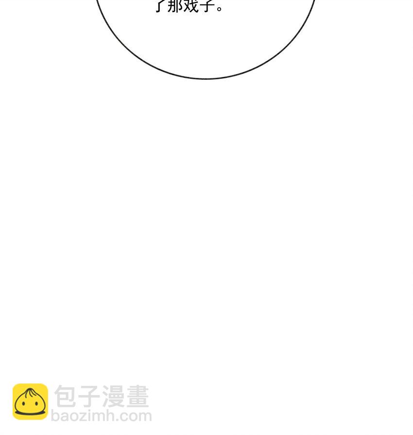 25 该寸步不离守着你16