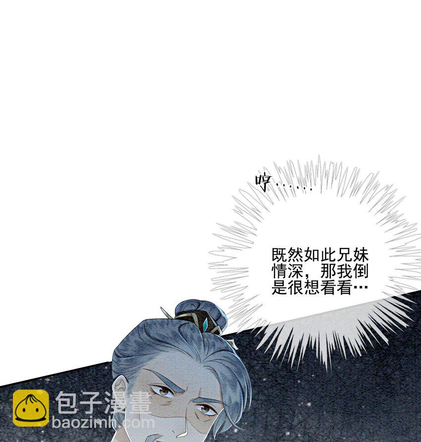 25 该寸步不离守着你19