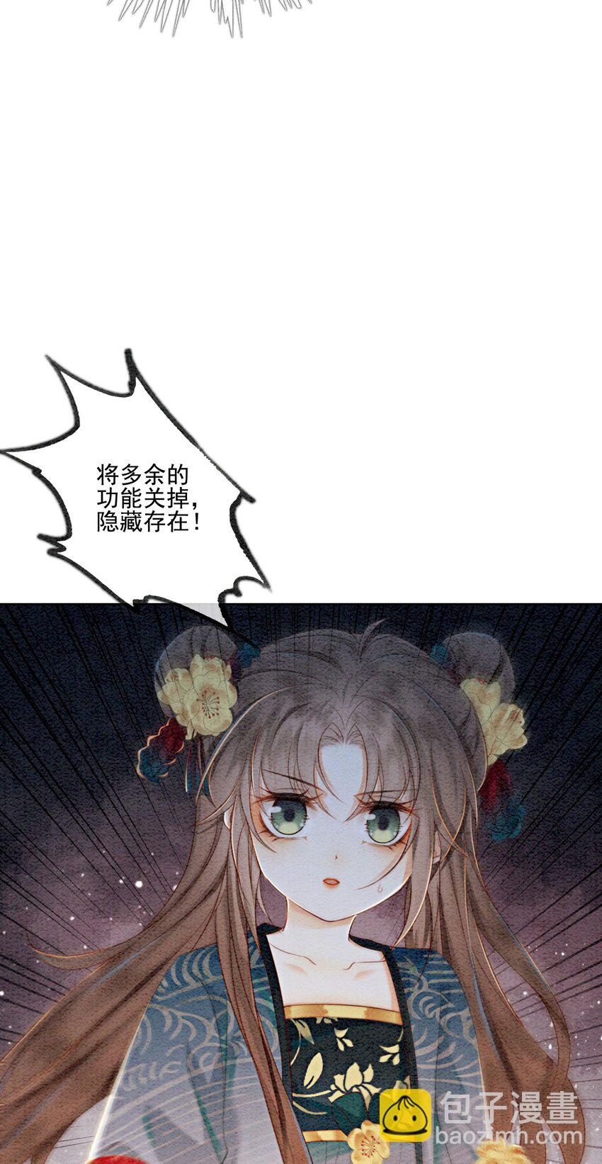 25 该寸步不离守着你2
