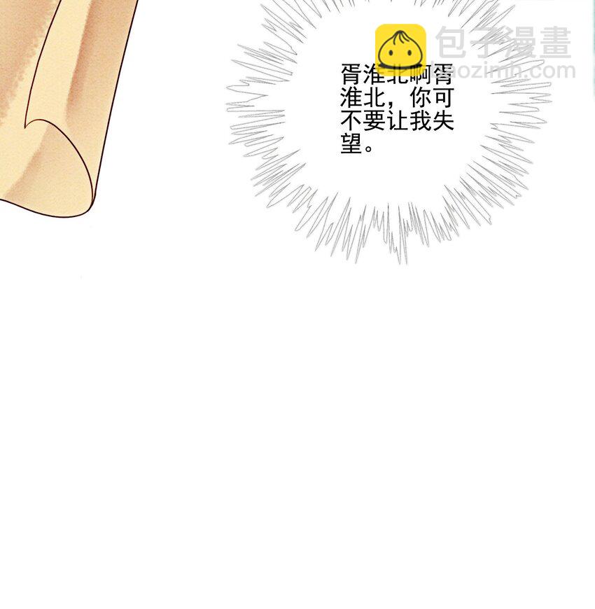 25 该寸步不离守着你22