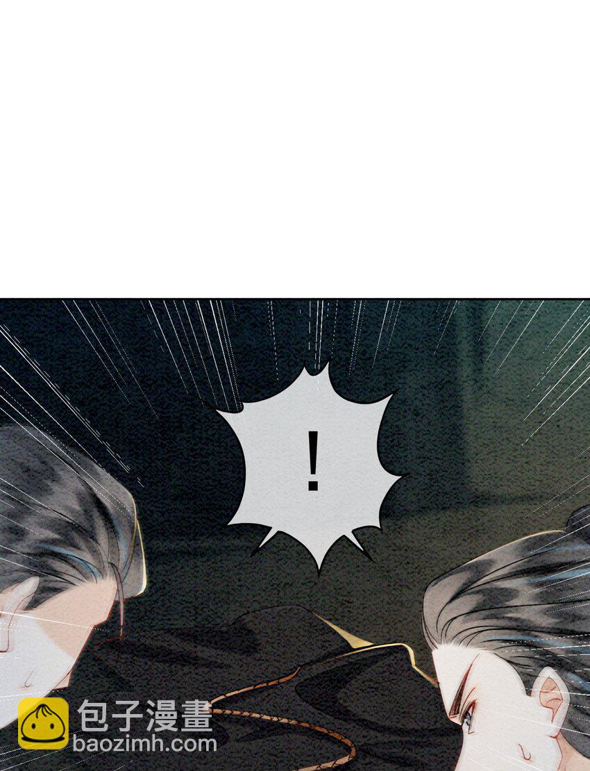 25 该寸步不离守着你27