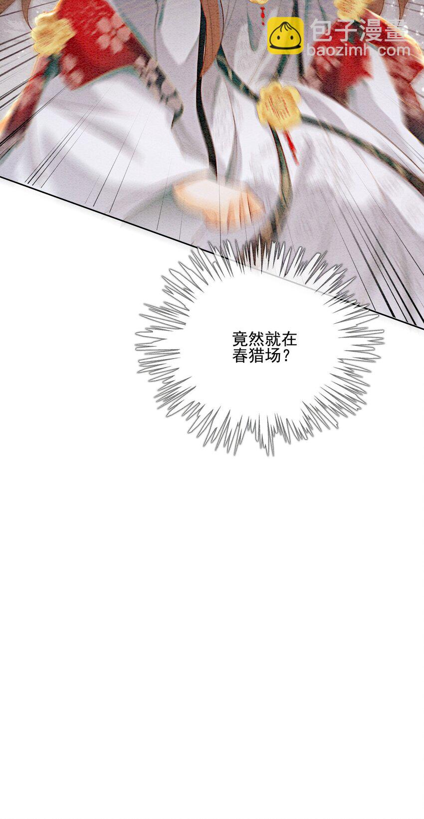 25 该寸步不离守着你3