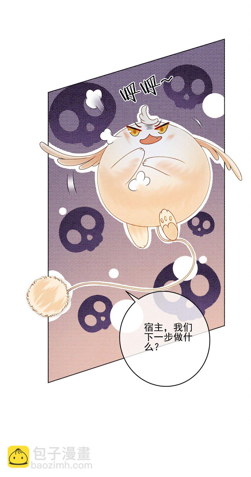 25 该寸步不离守着你37