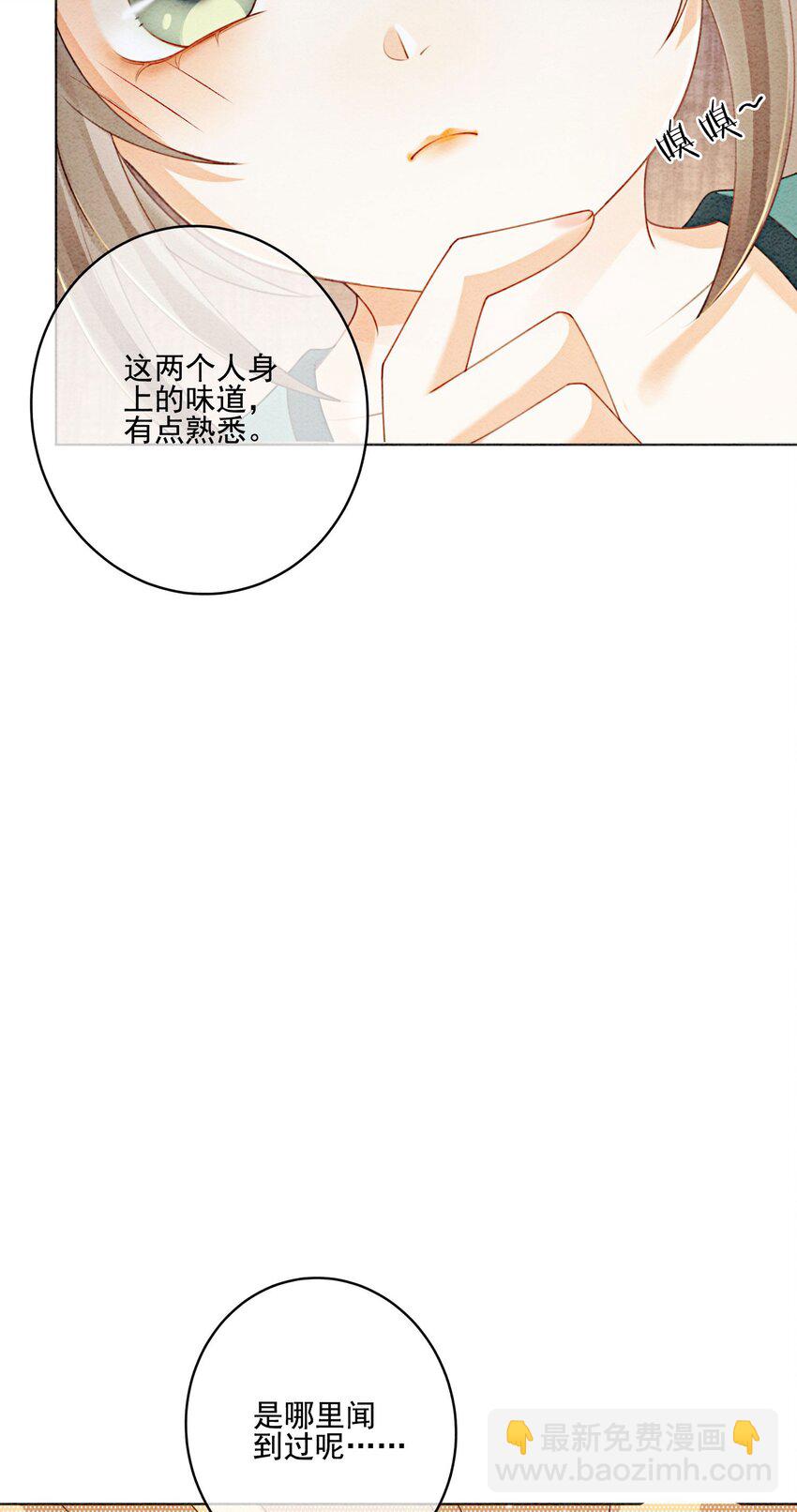 25 该寸步不离守着你40